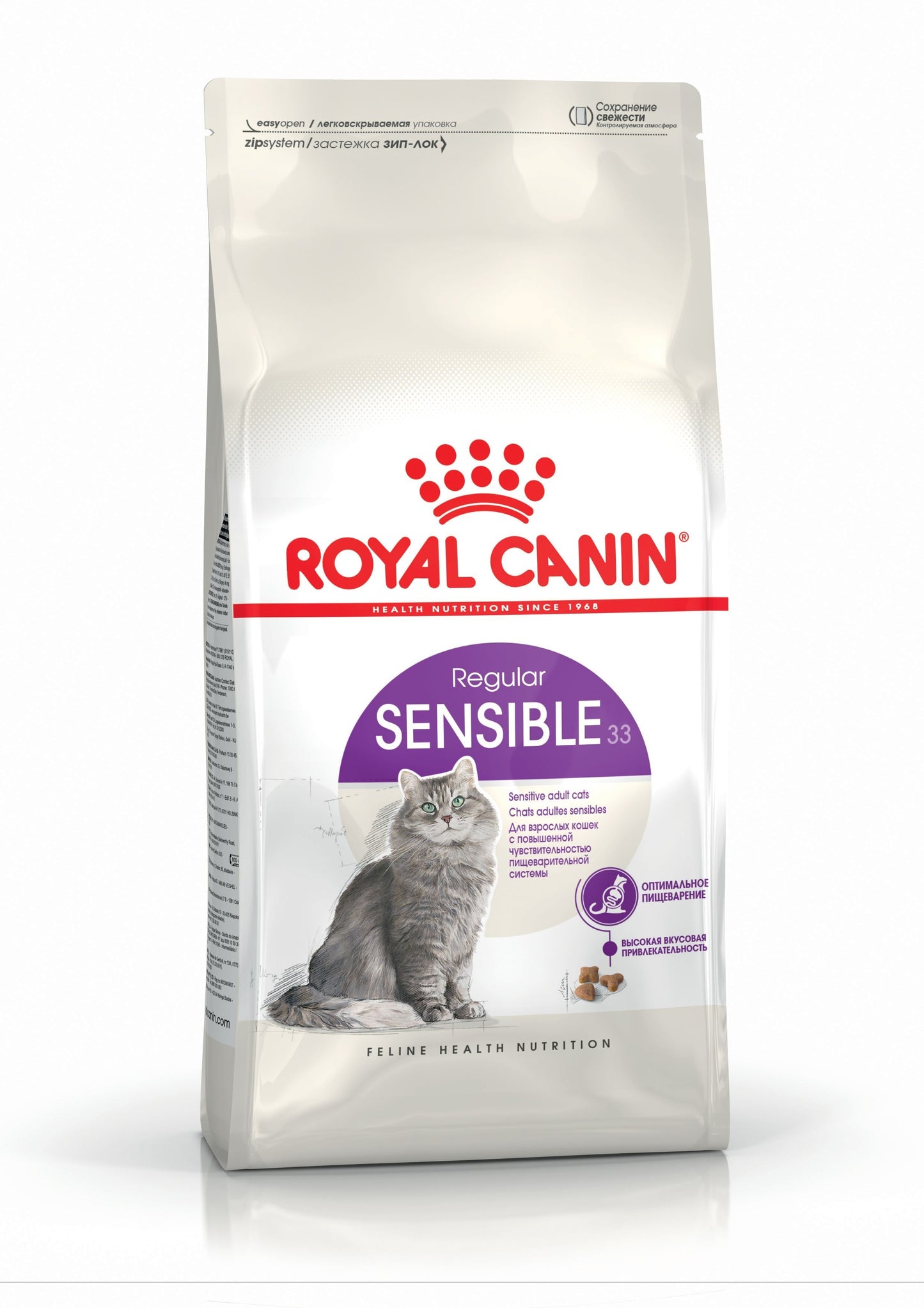 ROYAL CANIN GATTO SENSIBLE 33 10 KG
